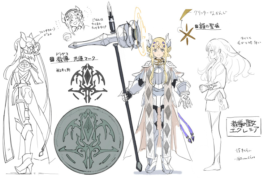 1girl, anonymous_(yu-gi-oh!), armor, armored_boots, blonde_hair, boots, breastplate, commentary_request