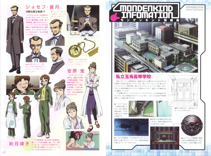 akizuki_ritsuko, joseph_shingetsu, the_idolm@ster, xenoglossia, yasuhara_hotaru