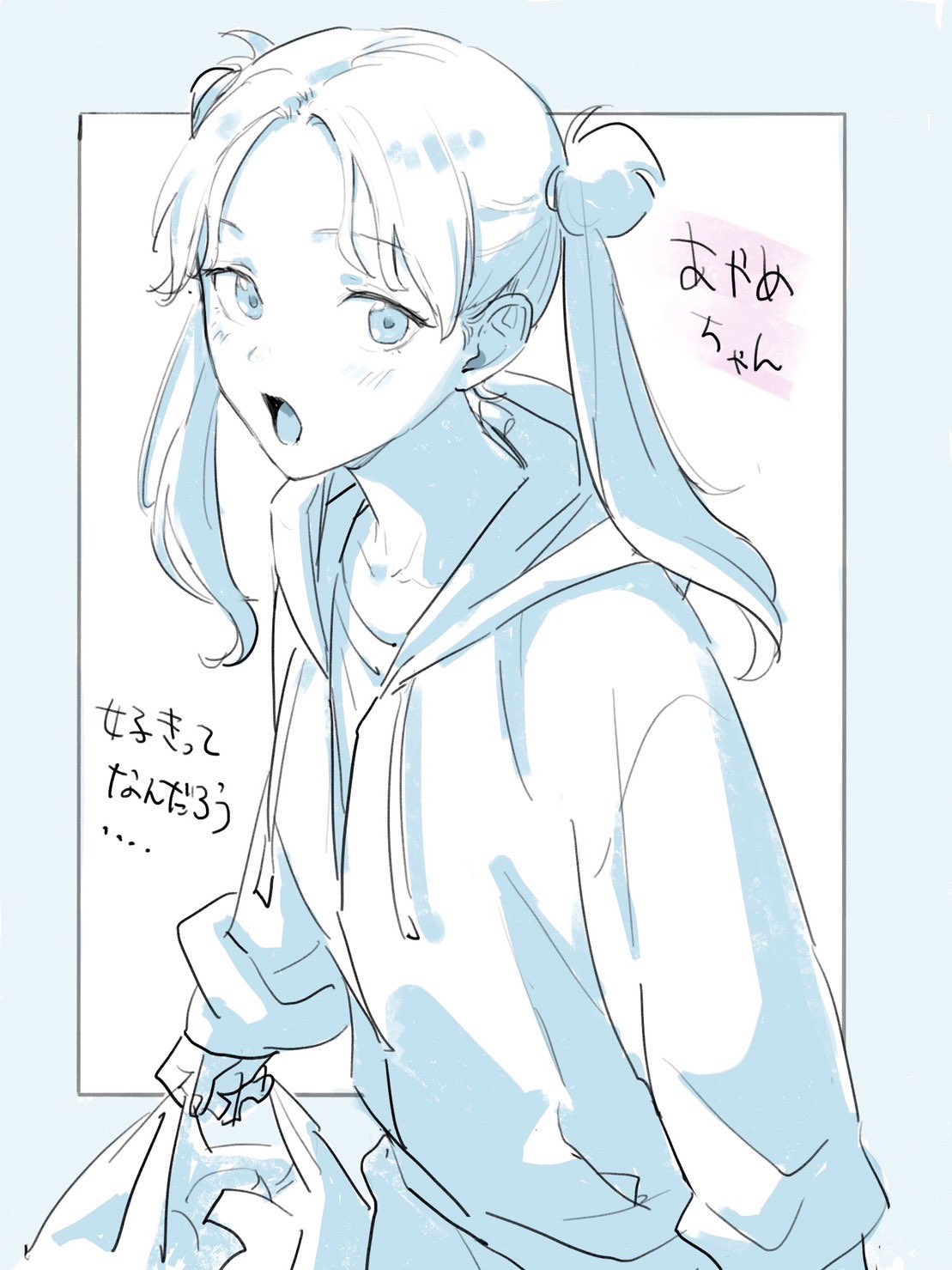 1girl, ao_no_hako_(wsj), artist_request, bangs, blush, carrying, carrying_bag, character_request