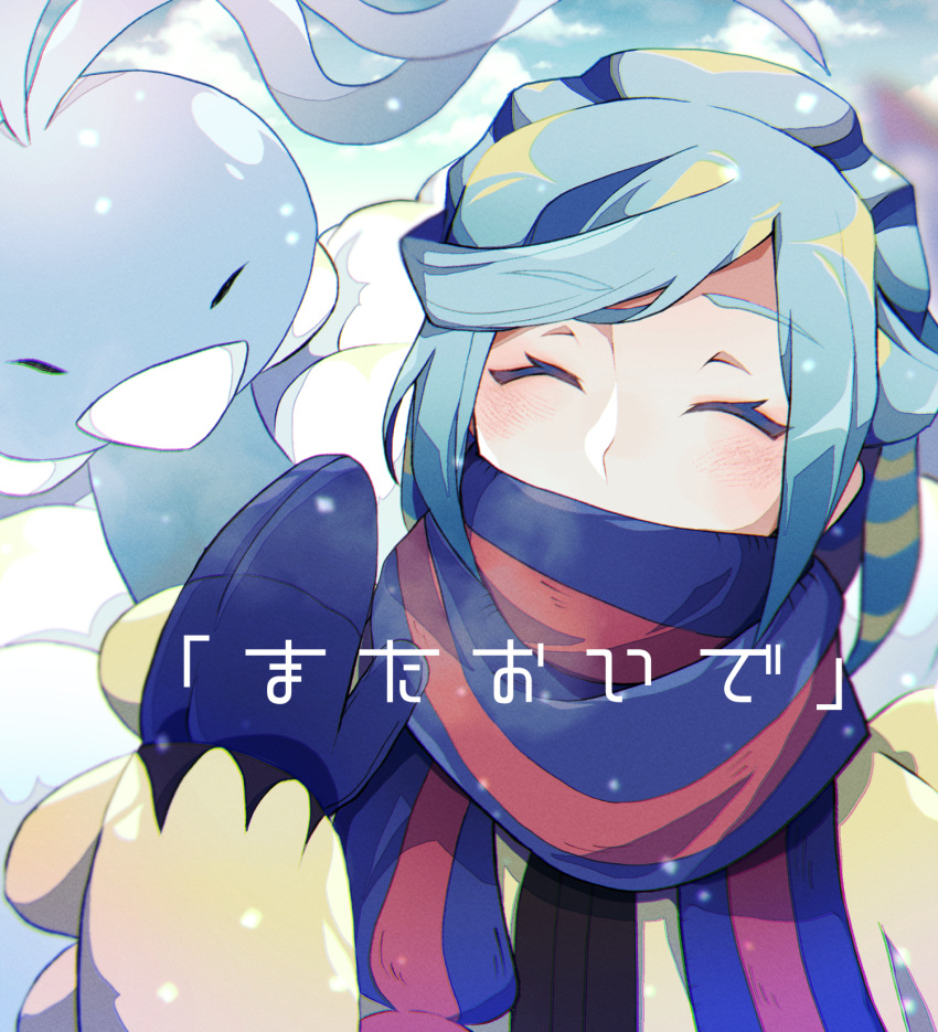 1boy, altaria, blue_mittens, blue_scarf, blurry, blush, closed_eyes, commentary_request