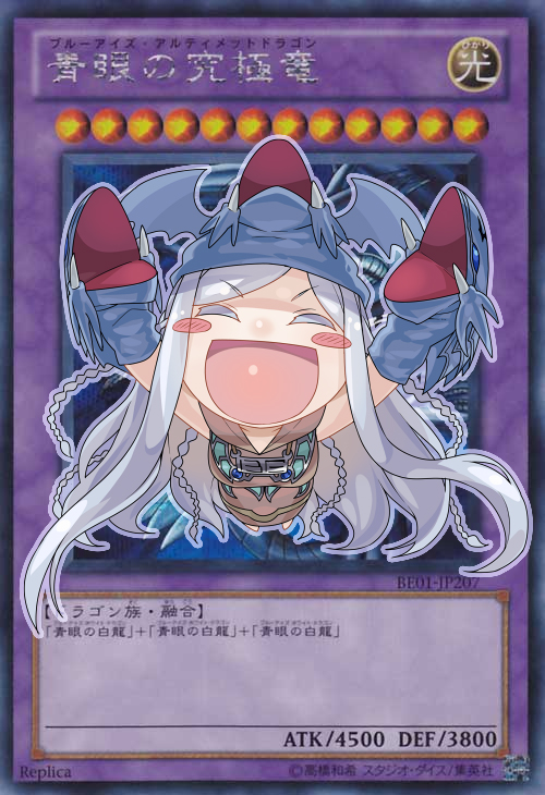 1girl, blue-eyes_ultimate_dragon, blue-eyes_ultimate_dragon_(cosplay), blue_eyes, braid, card, chibi, closed_eyes