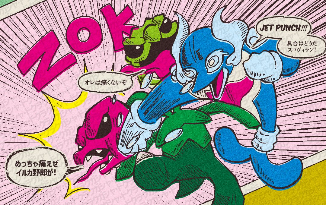 battle, dolphin, don2fbaka, fighting, gloves, multiple_heads, no_humans, open_mouth