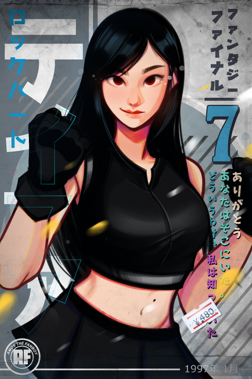 1girl, absurdres, amos_the_fanboy, artist_logo, artist_name, bangs, bare_shoulders, black_gloves