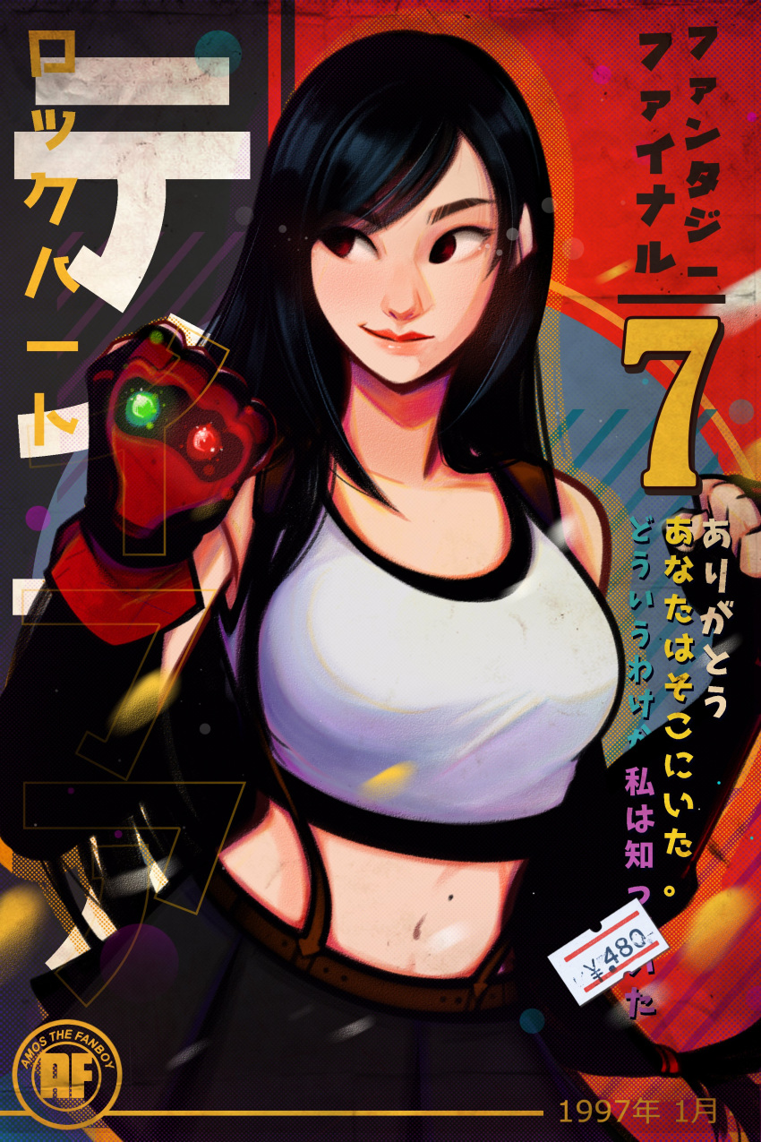 1girl, absurdres, amos_the_fanboy, artist_logo, artist_name, bangs, black_background, black_gloves