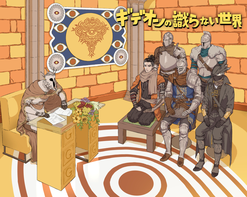 2boys, 4others, ambiguous_gender, arizuka_(catacombe), armor, bearer_of_the_curse, black_hair, bloodborne