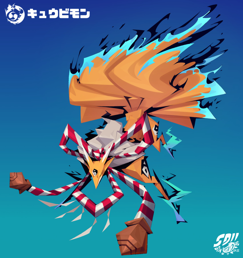 972819623datiancai, absurdres, blue_background, character_name, digimon, digimon_(creature), flame-tipped_tail, fox, highres, kyuubi, kyuubimon, multiple_tails, no_humans, simple_background, solo, tail, yin_yang
