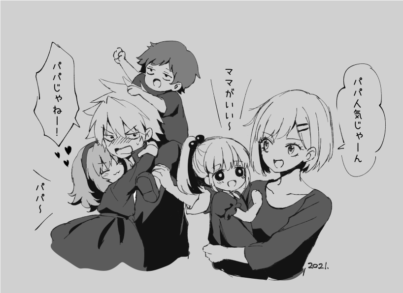 2boys, 3girls, aged_down, aged_up, blush, carrying, dress, female_child