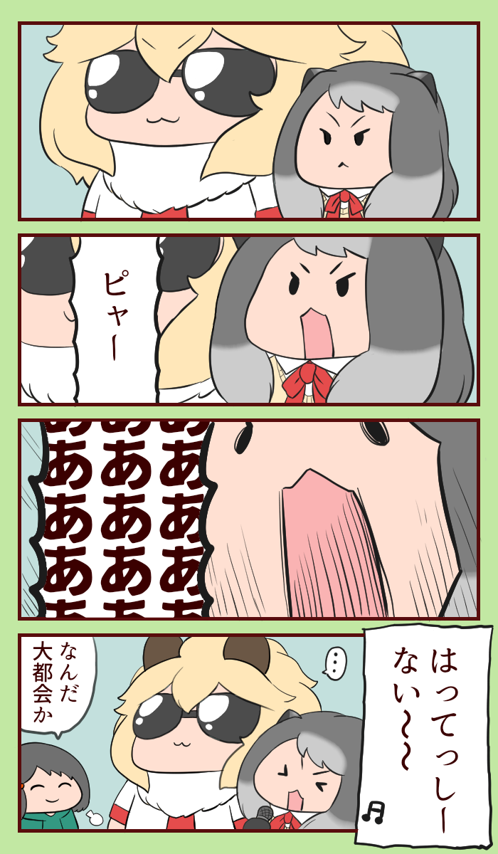 alpine_marmot_(kemono_friends), animal_ears, bokoboko_(pandagapanda1), captain_(kemono_friends), fur_collar, highres, holding, holding_microphone
