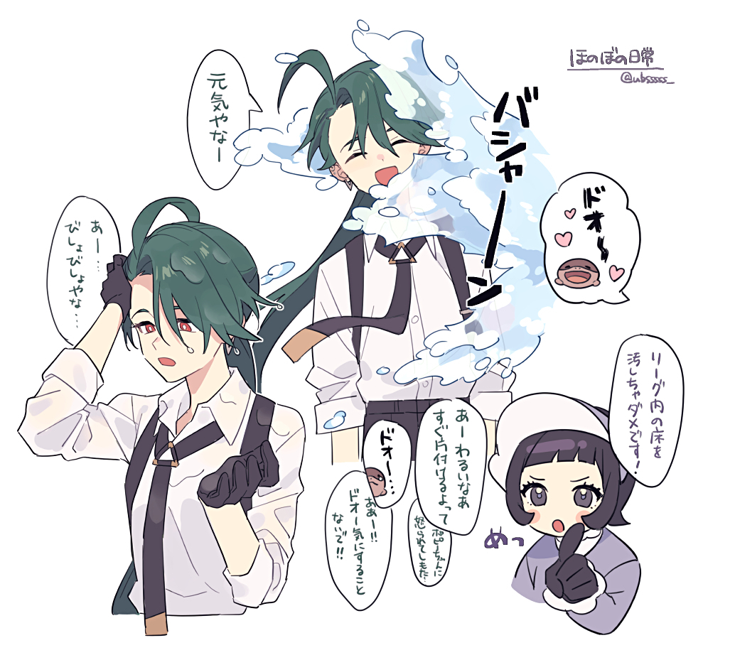 2girls, :d, ahoge, bangs, black_gloves, black_necktie, black_pants, bright_pupils, buttons, closed_eyes, commentary_request, earrings, gloves, green_hair, jewelry, long_hair, multiple_girls, necktie, open_mouth, pankona_(ubsssss), pants, pokemon, pokemon_(game), pokemon_sv, ponytail, poppy_(pokemon), red_eyes, rika_(pokemon), shirt, smile, speech_bubble, suspenders, translation_request, water, wet, wet_hair, white_pupils, white_shirt