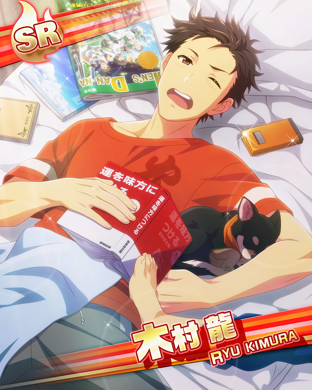 2boys, barefoot, bed, black_hair, blanket, card_(medium), character_name, cover, dog, feet, fingernails, glint, highres, idolmaster, idolmaster_side-m, kimura_ryu, kimura_ryu's_brother, magazine_(object), magazine_cover, messy_hair, multiple_boys, official_art, one_eye_closed, open_mouth, out_of_frame, phone, pillow, red_shirt, shirt, sleeveless, teeth, toenails, toes, upper_teeth
