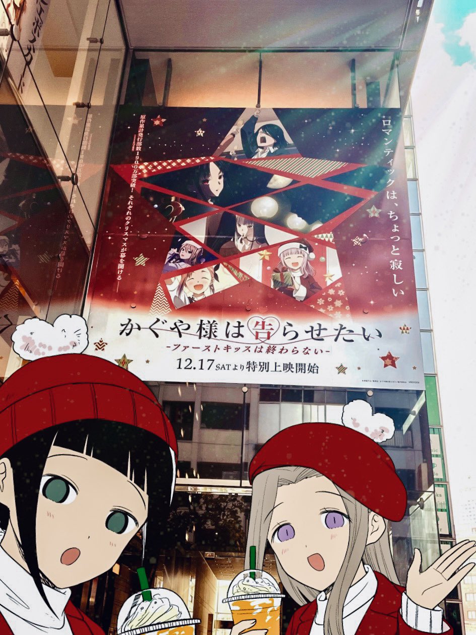 2girls, :d, :o, bangs, black_hair, blunt_bangs, collared_coat, commentary_request