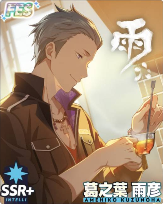 blue_eyes, character_name, dress, idolmaster_side-m_growing_stars, kuzunoha_amehiko, short_hair, smile, white_hair