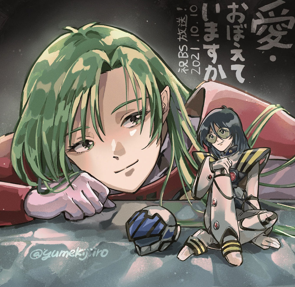 1boy, 1girl, black_hair, closed_mouth, gloves, green_eyes, green_hair, helmet, long_hair, macross, macross:_do_you_remember_love?, maximilian_jenius, millia_jenius, pilot_suit, pink_gloves, pointy_ears, shiny, shiny_hair, smile, straight_hair, twitter_username, yumekijiiro