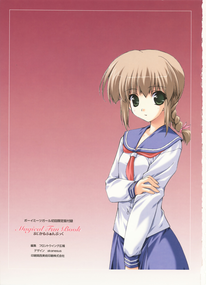 boy_meets_girl, seifuku, shintaro, souma_nanami, tagme