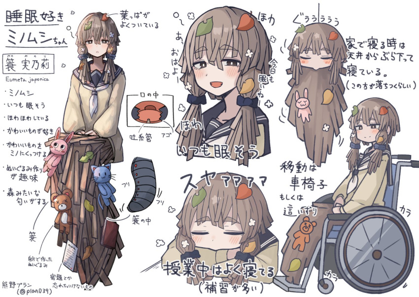 1girl, artist_name, bagworm, black_sailor_collar, black_scrunchie, blush, book, bright_pupils, brown_eyes, brown_hair, brown_sweater, character_name, closed_eyes, closed_mouth, commentary_request, cropped_torso, furigana, hair_between_eyes, hair_ornament, hair_scrunchie, invisible_chair, leaf_hair_ornament, long_hair, long_sleeves, looking_at_viewer, looking_to_the_side, low_twintails, motion_lines, multiple_views, neckerchief, open_mouth, original, paper, parted_lips, personification, plan_(planhaplalan), puffy_long_sleeves, puffy_sleeves, reference_sheet, sailor_collar, scrunchie, sitting, sleeping, sleepy, smile, split_mouth, stuffed_animal, stuffed_bunny, stuffed_cat, stuffed_toy, sweater, teddy_bear, translation_request, twintails, twitter_username, uwu, wheelchair, white_background, white_neckerchief, white_pupils