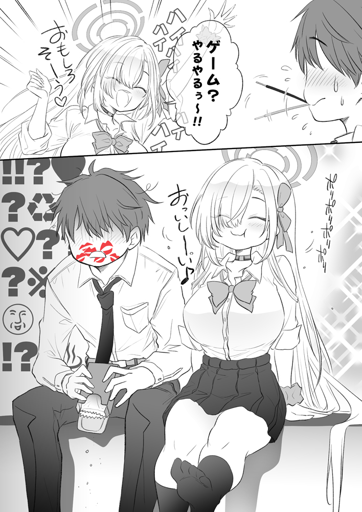 1boy, 1girl, asuna_(blue_archive), bangs, black_choker, black_socks, blue_archive, blush