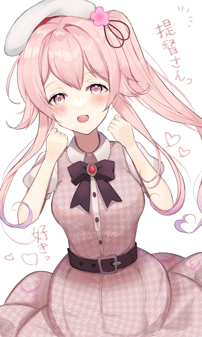 1girl, belt, black_belt, black_ribbon, blush, buttons, dress, hair_between_eyes, hair_ribbon, harusame_(kancolle), hat, heart, highres, kantai_collection, long_hair, looking_at_viewer, open_mouth, pink_dress, pink_eyes, pink_hair, puffy_short_sleeves, puffy_sleeves, qqqmei, ribbon, short_sleeves, side_ponytail, simple_background, smile, solo, upper_body, white_background, white_headwear