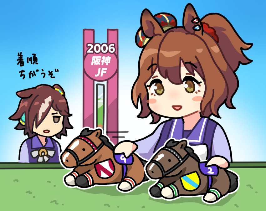 2006, 2girls, :d, animal_ears, aston_machan_(racehorse), aston_machan_(umamusume), bangs, blue_background, bow, bowtie, brown_eyes, brown_hair, crown, doll, earrings, hair_over_one_eye, highres, horse_ears, horse_girl, jewelry, long_sleeves, multiple_girls, oishi_oiru, open_mouth, purple_shirt, sailor_collar, school_uniform, shirt, smile, tracen_school_uniform, umamusume, vodka_(racehorse), vodka_(umamusume), white_bow, white_bowtie