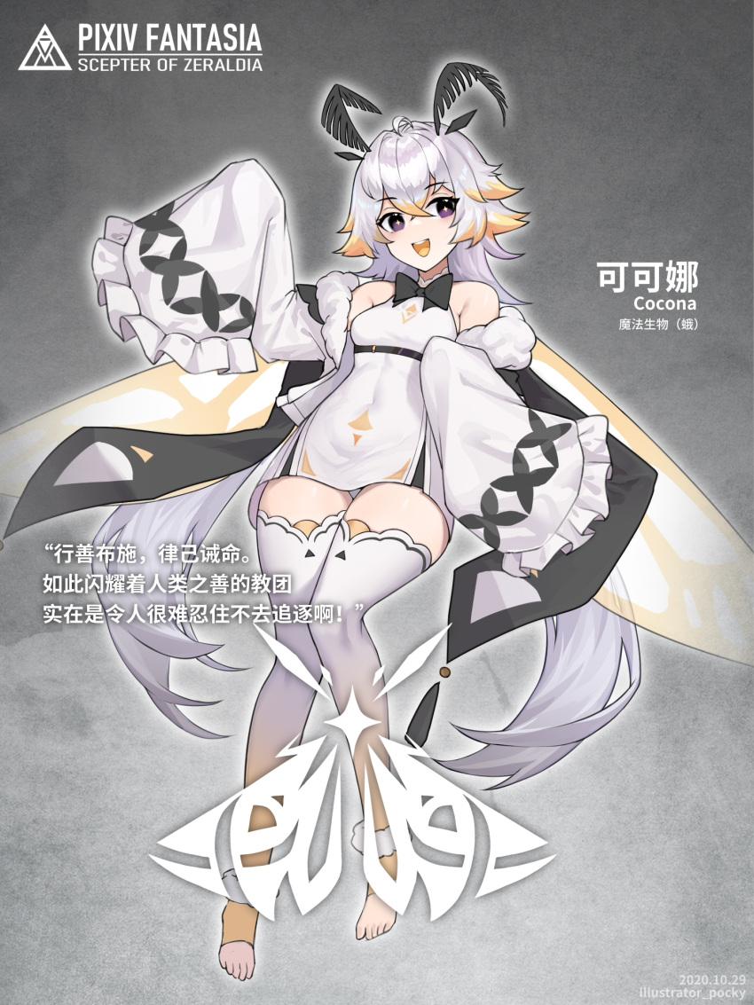 1girl, bangs, bare_shoulders, blonde_hair, breasts, chinese_text, detached_sleeves, dress