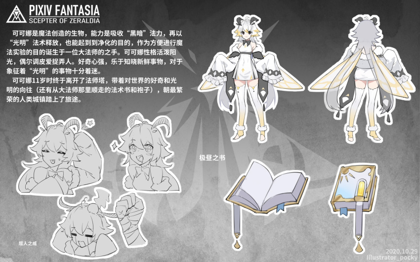+_+, 1girl, bangs, bare_shoulders, black_eyes, blonde_hair, blush_stickers, book