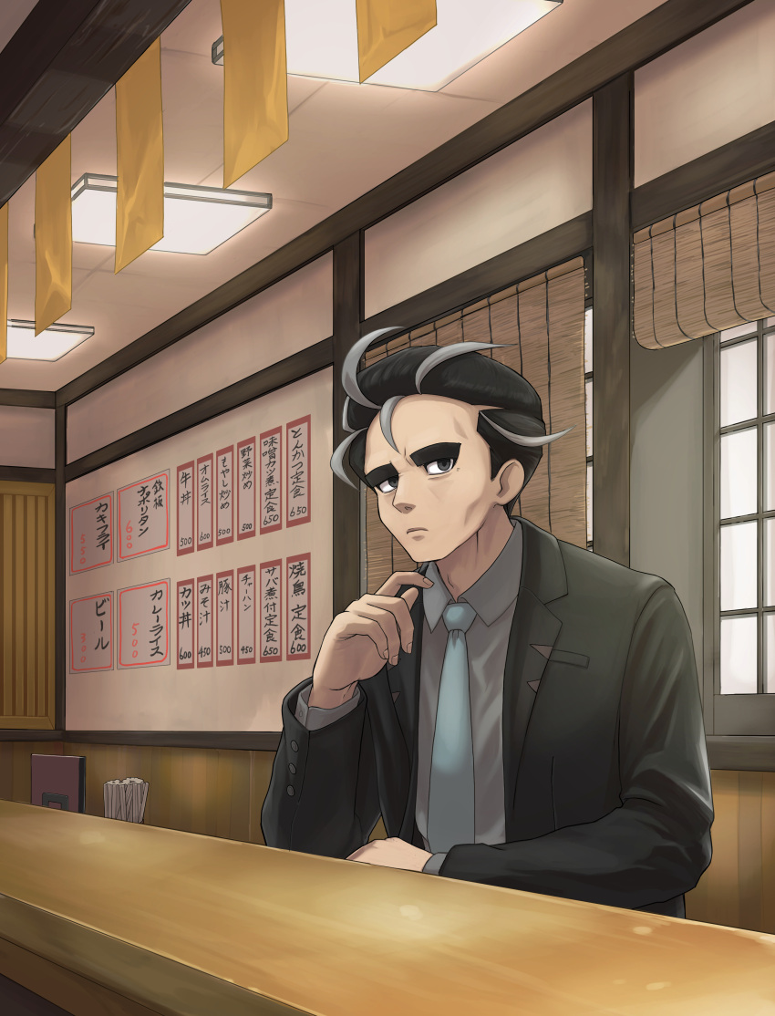 1boy, absurdres, bar_(place), black_eyes, black_hair, black_jacket, closed_mouth, collared_shirt