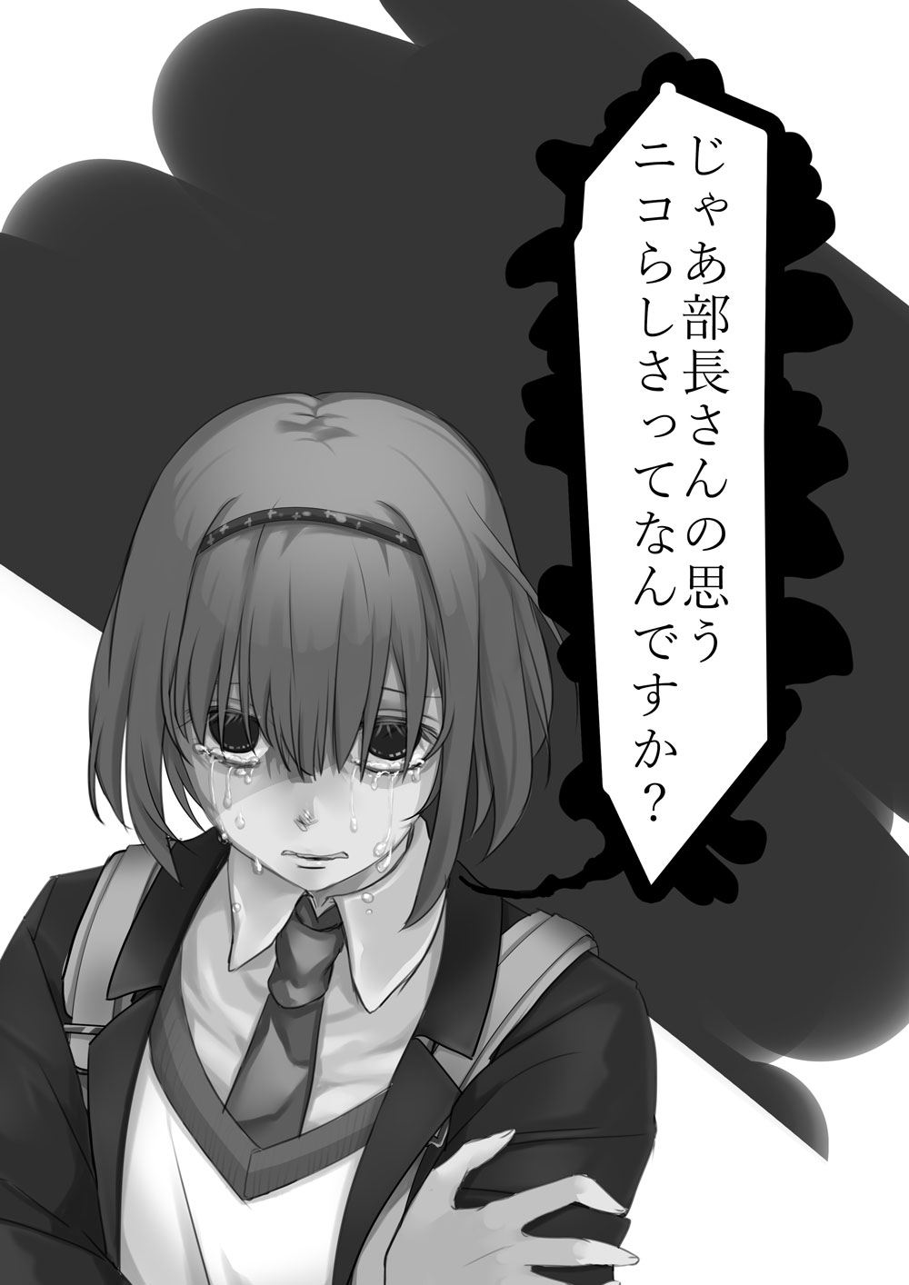 1girl, backpack, bag, bangs, black_eyes, black_jacket, bob_cut, caligula_2