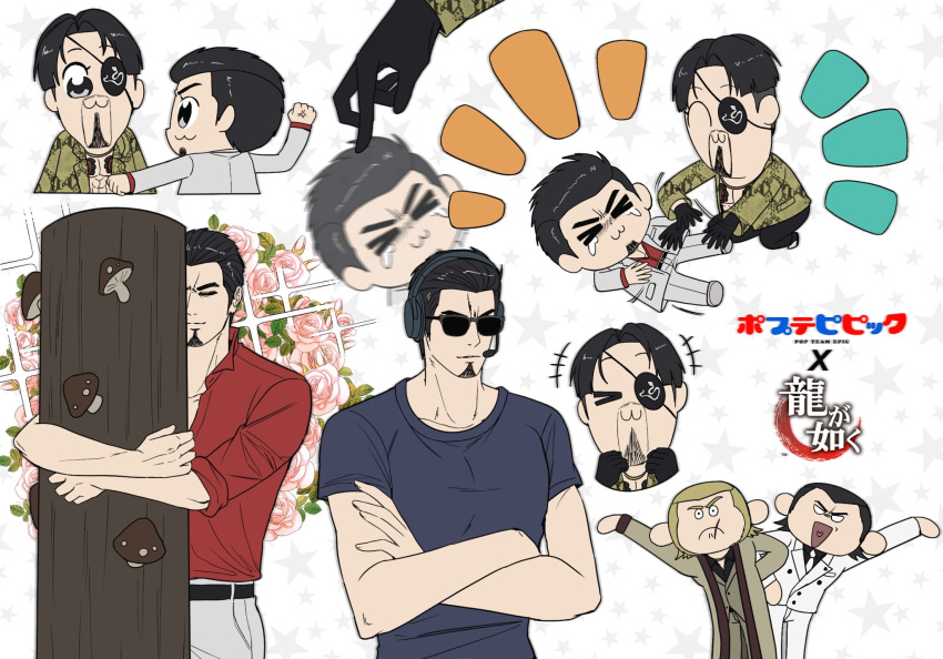 >_<, +++, 4boys, ^_^, abs, arm_up, beard, bkub_(style)