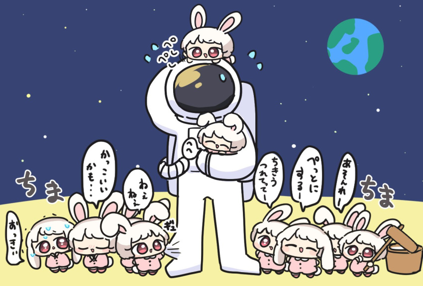 6+others, ^_^, animal_ears, bright_pupils, chibi, closed_eyes, clothes_pull, commentary