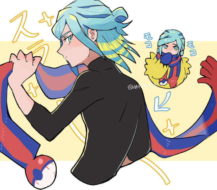 1boy, aqua_hair, arrow_(symbol), black_shirt, blue_mittens, commentary_request, grusha_(pokemon), highres