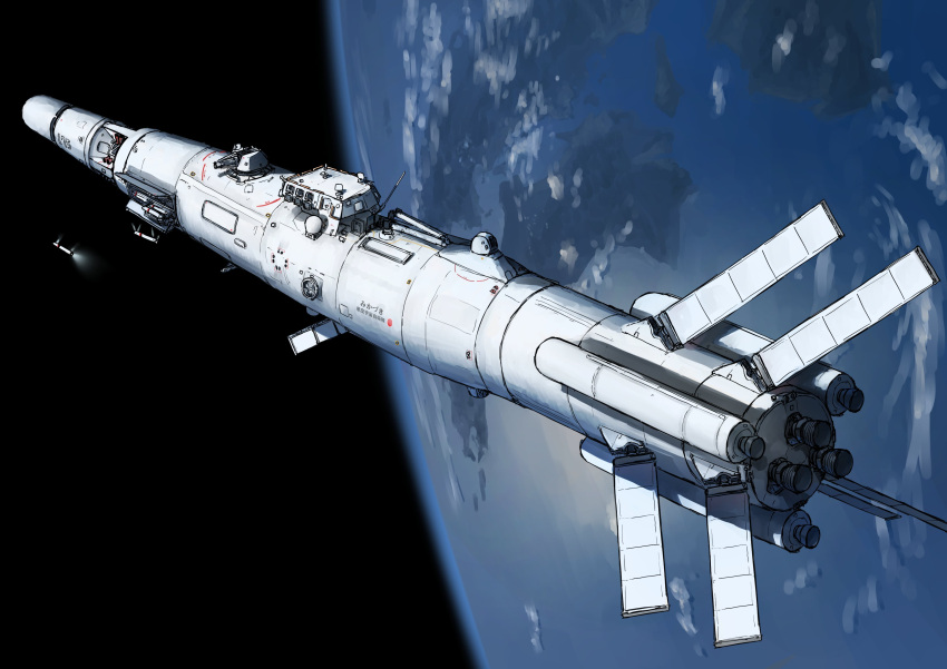 absurdres, chinese_commentary, commentary, commentary_request, doroni_max, earth_(planet), highres, in_orbit, no_humans, original, planet, scenery, space, spacecraft, vehicle_focus