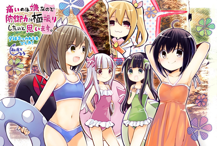 5girls, :3, :d, ahoge, armpits, arms_behind_head, arms_up, artist_name