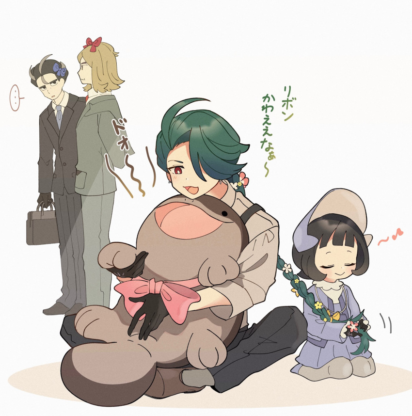 ..., 2boys, 2girls, :d, ^_^, ahoge, arms_behind_back, asymmetrical_hair