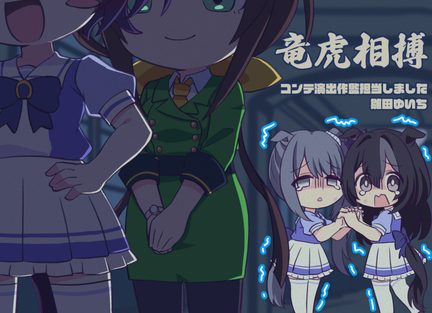4girls, :o, black_hair, black_pantyhose, bow, bowtie, brown_eyes, buttons