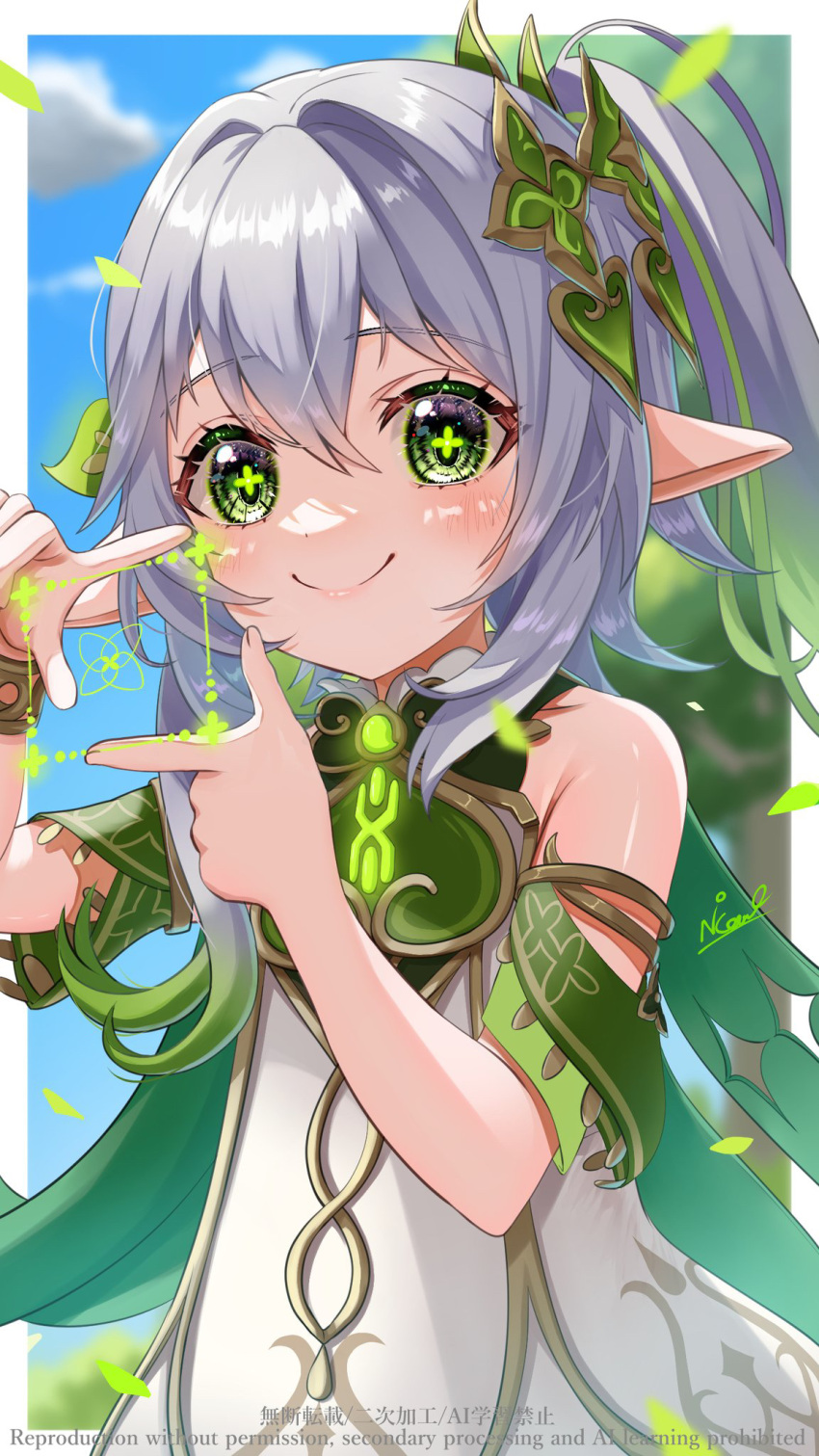 1girl, blush, border, bracelet, closed_mouth, commentary_request, detached_sleeves, dress