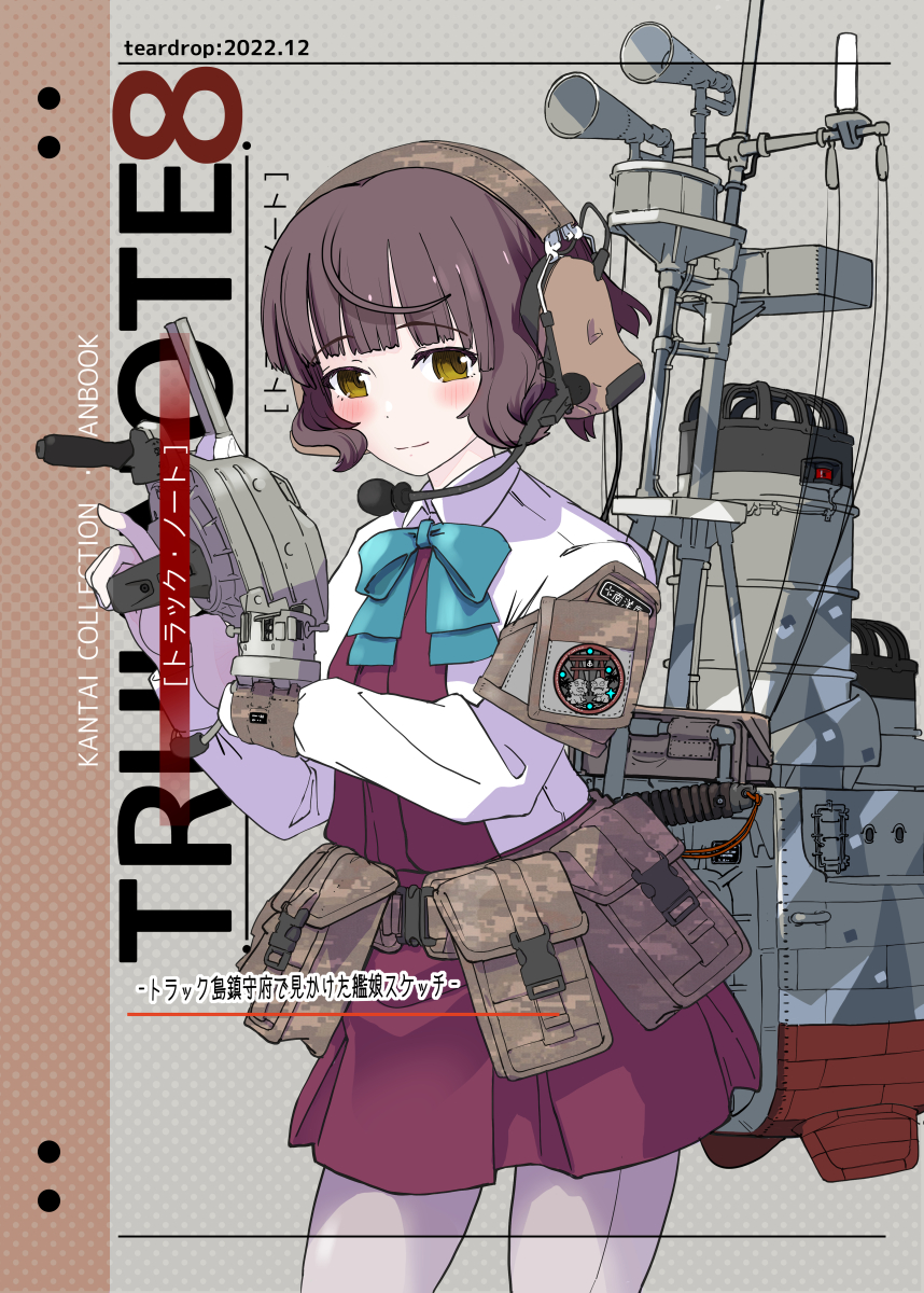 1girl, adapted_turret, ahoge, aqua_bow, aqua_bowtie, badge, bangs, belt