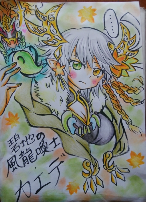 ..., 1girl, dragon_girl, flower, japanese_clothes, kaede_(p&amp;d), yamatsumi_dragon_(p&amp;d)
