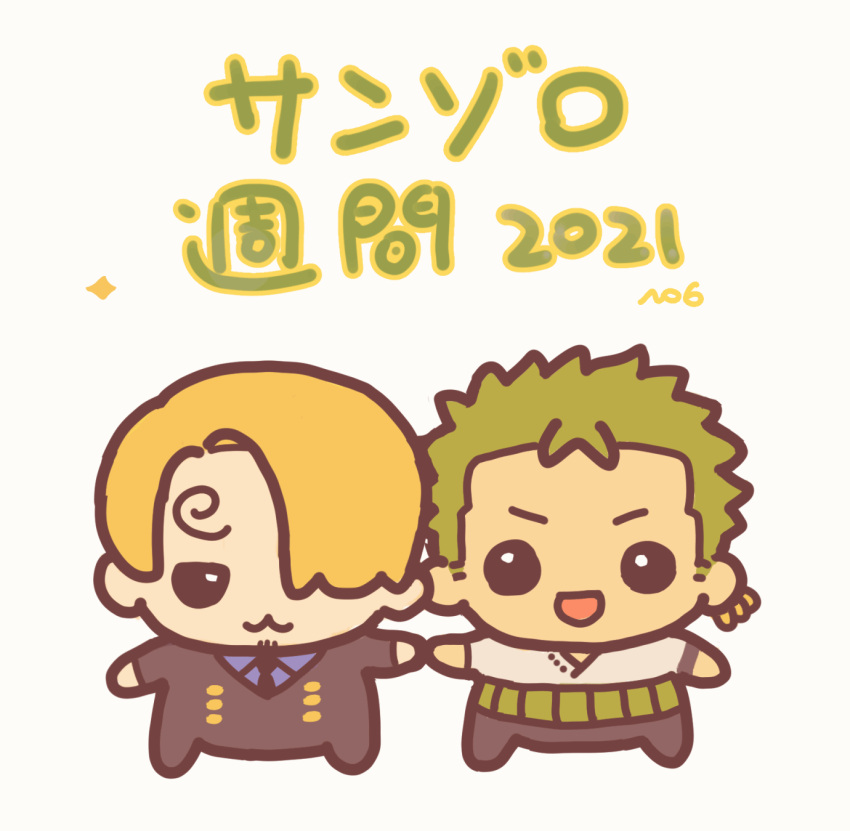 >_<, 2boys, animated, animated_gif, blonde_hair, chibi, collared_shirt, curly_eyebrows