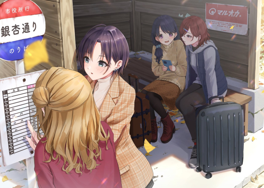 4girls, alternate_costume, asakura_toru, blue_vest, blurry, blurry_foreground, brown_sweater, bus_stop