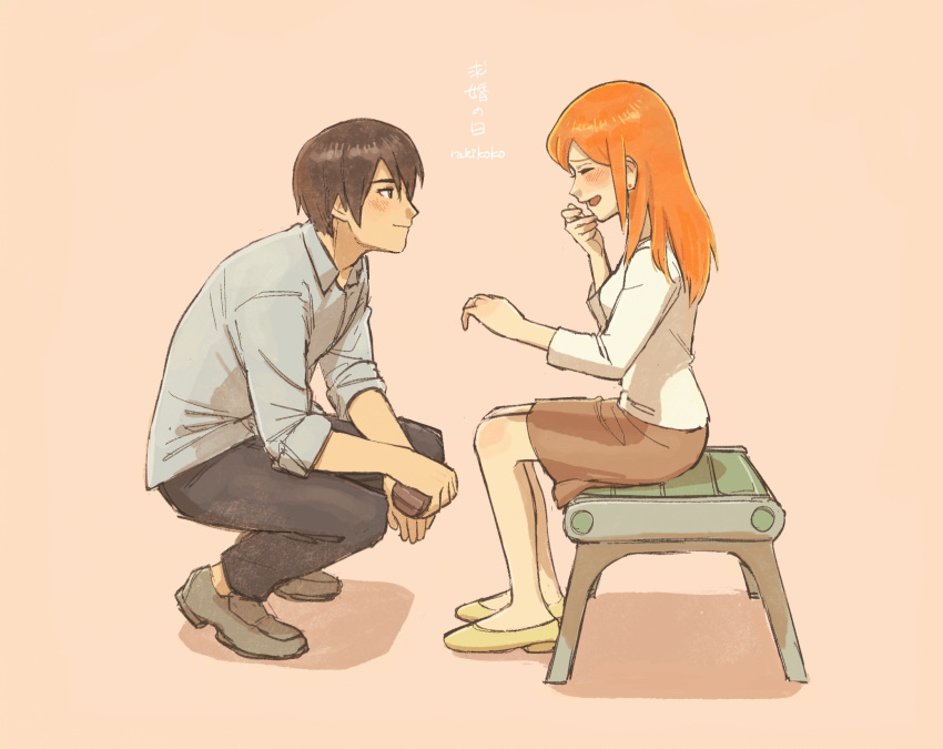 1boy, 1girl, aged_up, blush, highres, jewelry, kaoru_(mujin_wakusei_survive), luna_(mujin_wakusei_survive)