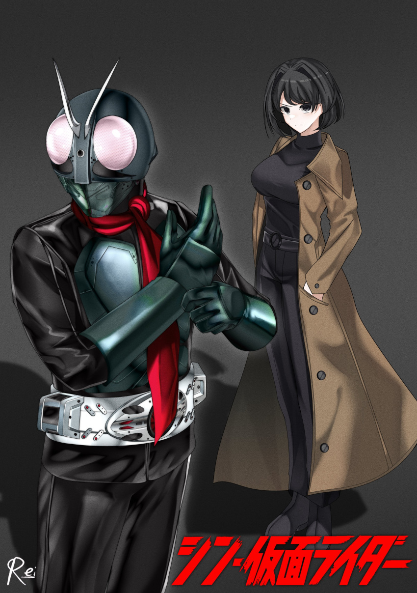 1boy, 1girl, absurdres, adjusting_clothes, adjusting_gloves, artist_name, black_hair, black_pants