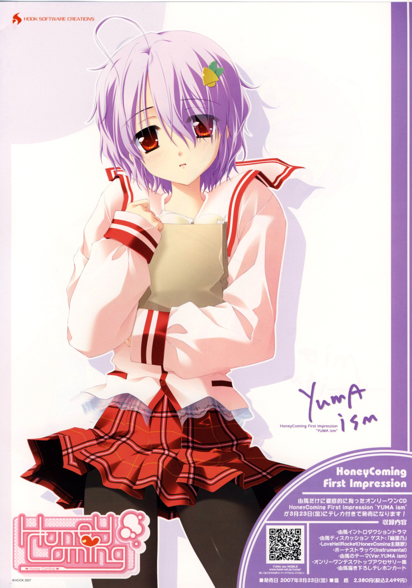 honey_coming, matsushita_makako, pantyhose, seifuku, shichiri_yuma