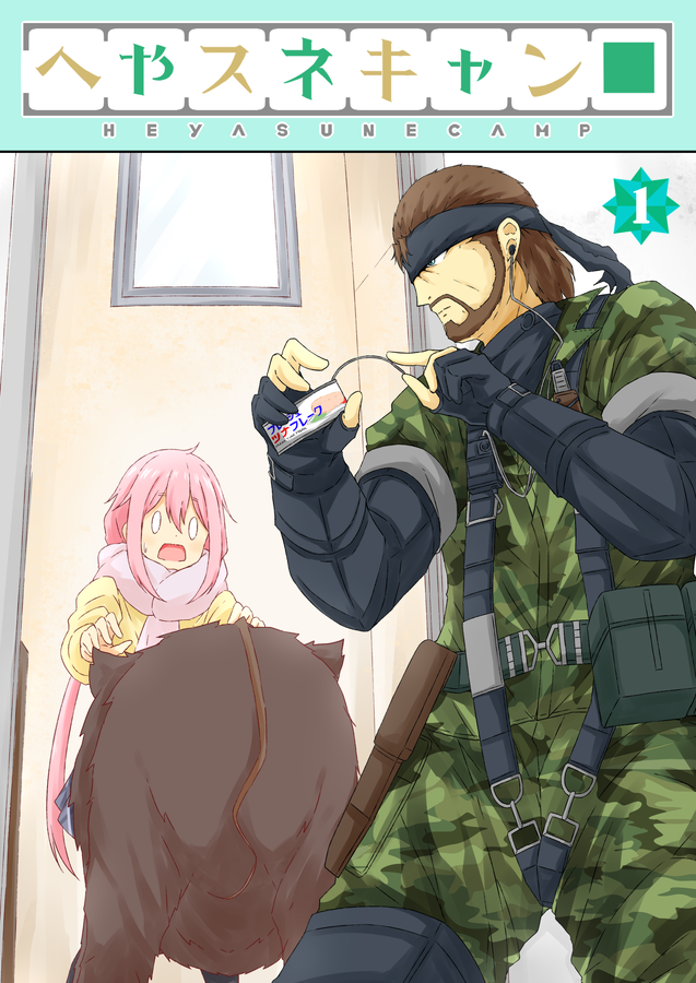 1boy, 1girl, bandana, boar, camouflage, can, canned_food, comiket_98