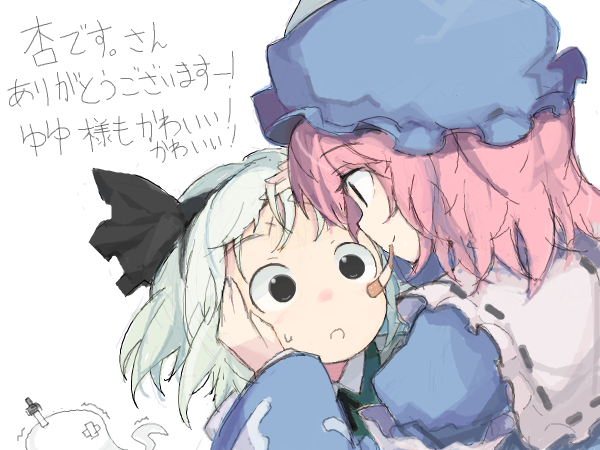 2girls, :o, arm_up, bad_drawr_id, bad_id, bandaid, bangs, black_eyes