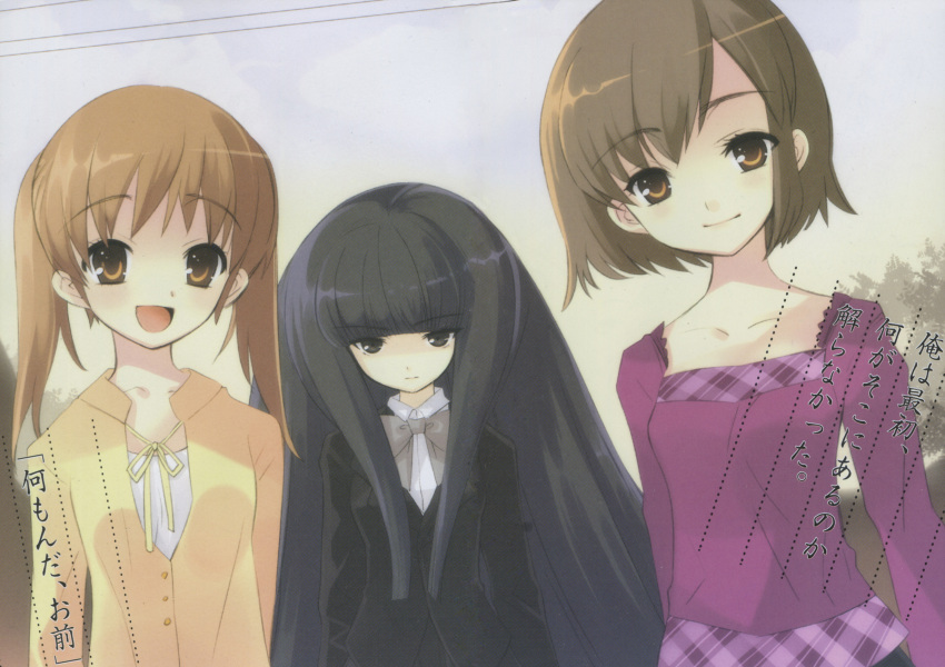 ito_noizi, sasaki, suou_kuyou, suzumiya_haruhi_no_yuuutsu, tachibana_kyoko