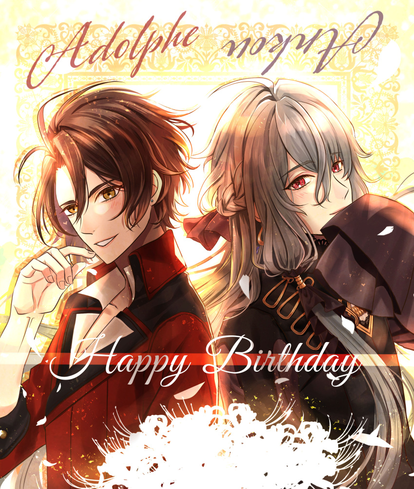 2boys, absurdres, adolphe_(shuuen_no_virche), ankou_(shuuen_no_virche), braid, brown_eyes, covering_mouth, flower