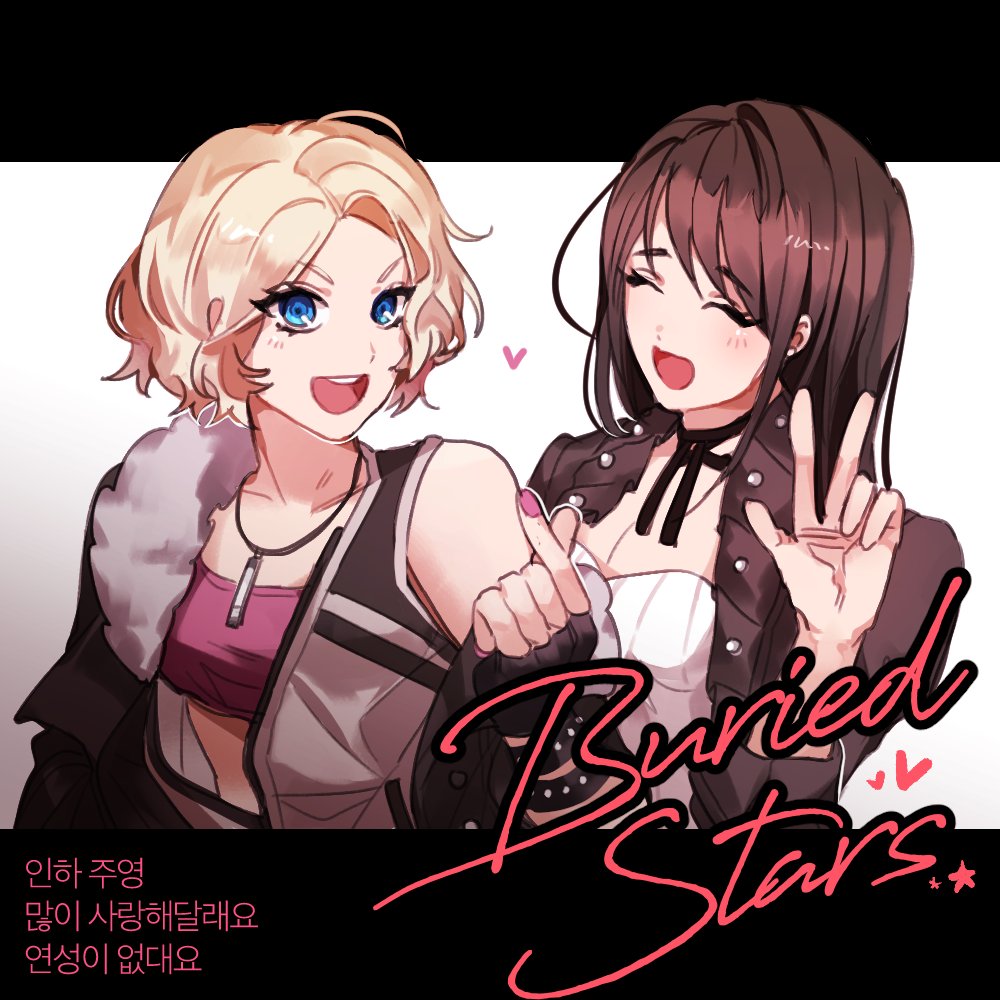 2girls, black_hair, blonde_hair, blue_eyes, blush, breasts, bs_maem, buried_stars, dress, hair_between_eyes, heart, holding, jacket, jewelry, long_hair, long_sleeves, min_juyoung, multiple_girls, oh_inha, open_mouth, shirt, short_hair, simple_background, teeth, white_background, white_dress