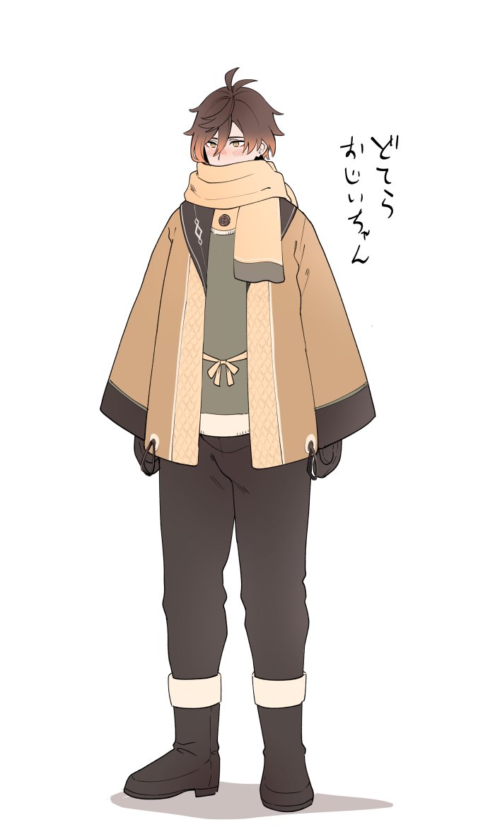 1boy, alternate_costume, black_footwear, black_mittens, black_pants, blush, boots, brown_hair