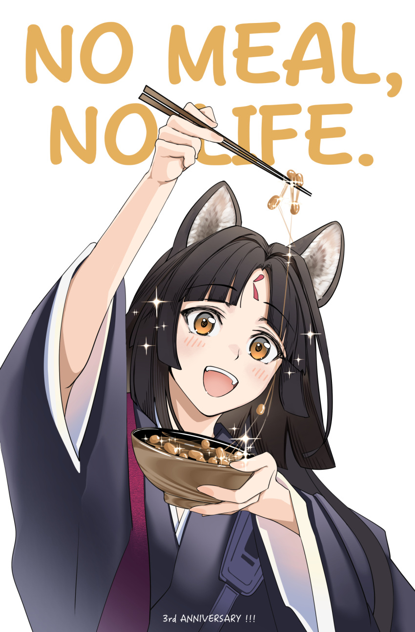 1girl, :d, animal_ear_fluff, animal_ears, arknights, arm_up, bangs, black_hair
