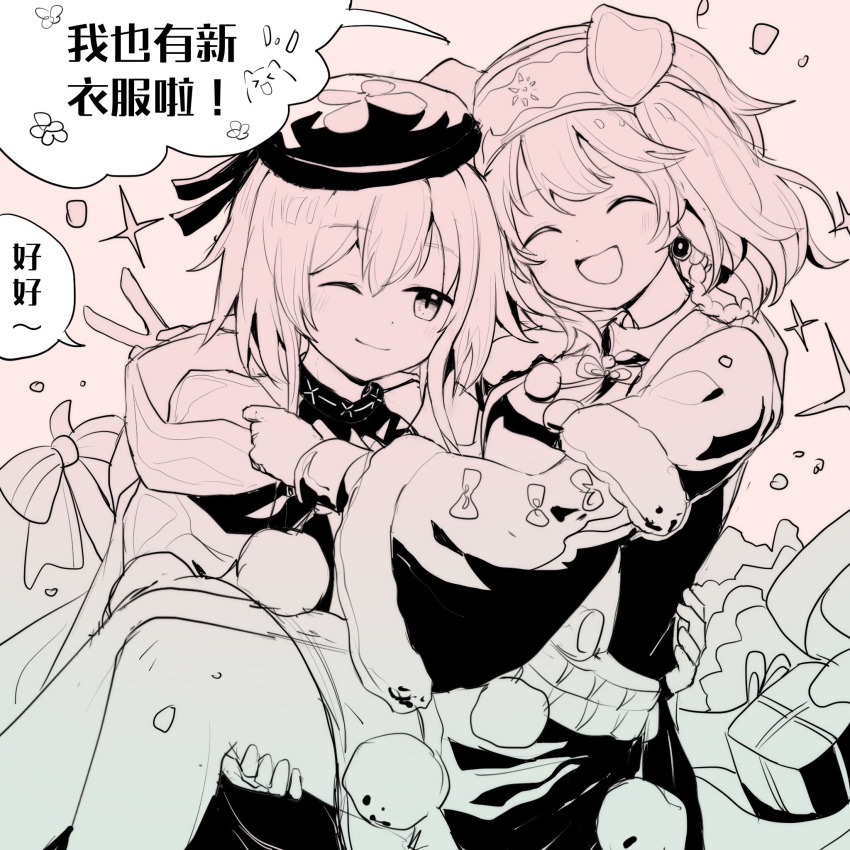 1boy, 1girl, :d, ^_^, akirarec, arknights, bangs, beret, box, braid, brown_background, carrying, cloak, closed_eyes, commentary_request, creator_connection, fur-trimmed_sleeves, fur_trim, gift, gift_box, goldenglow_(arknights), goldenglow_(night_loving_servant)_(arknights), hair_between_eyes, hat, highres, hood, hood_down, hooded_cloak, jacket, long_sleeves, mizuki_(arknights), monochrome, one_eye_closed, princess_carry, simple_background, skirt, smile, translation_request, wide_sleeves