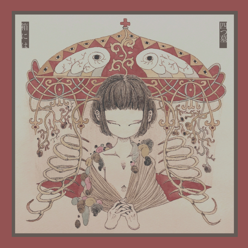 1other, absurdres, album_cover, androgynous, black_hair, border, closed_eyes, cover